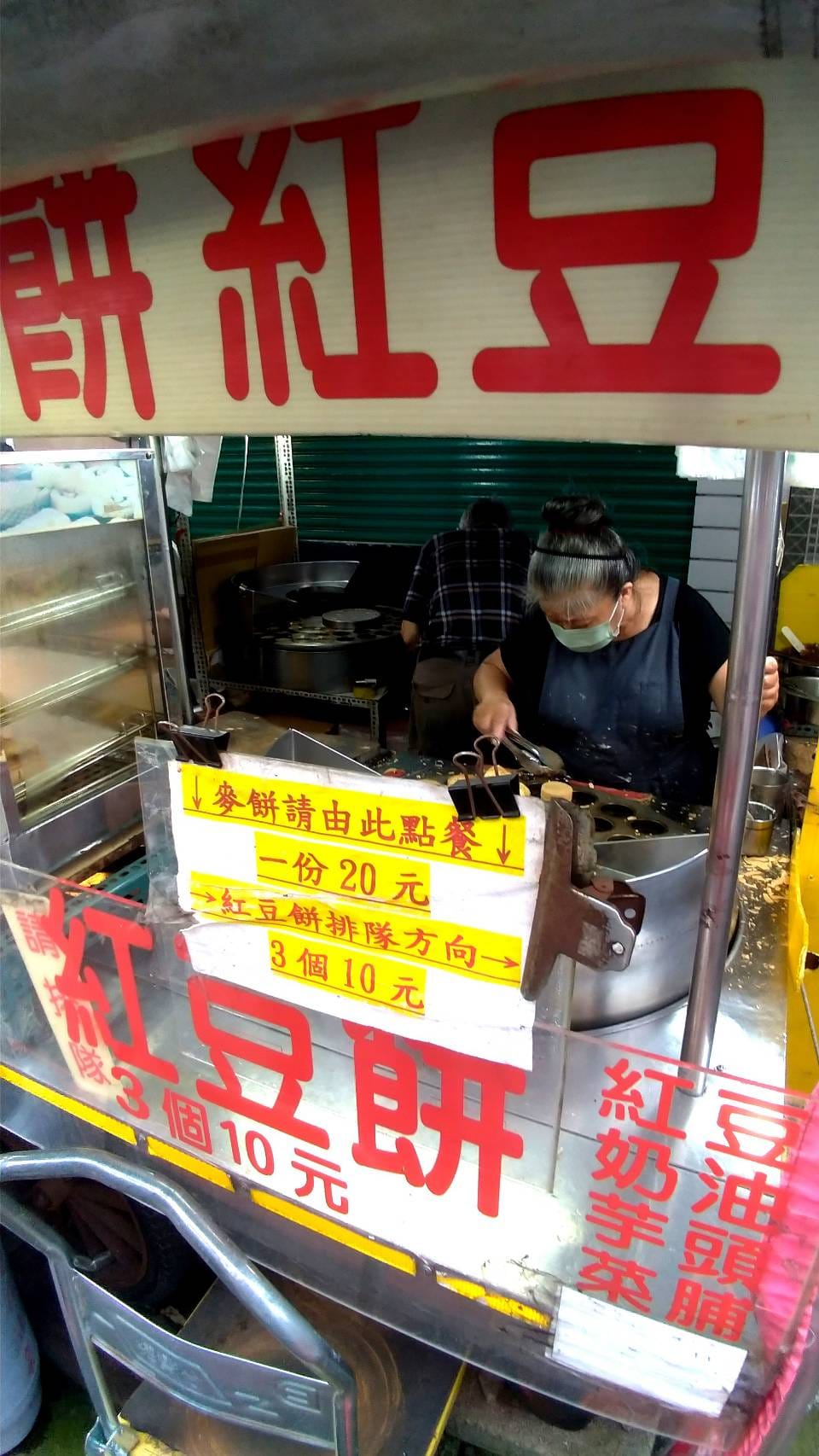 他驚喜發現「紅豆餅3個10元」超佛心店家　內行人一看「秒認出在哪裡」：從小吃到大都沒漲