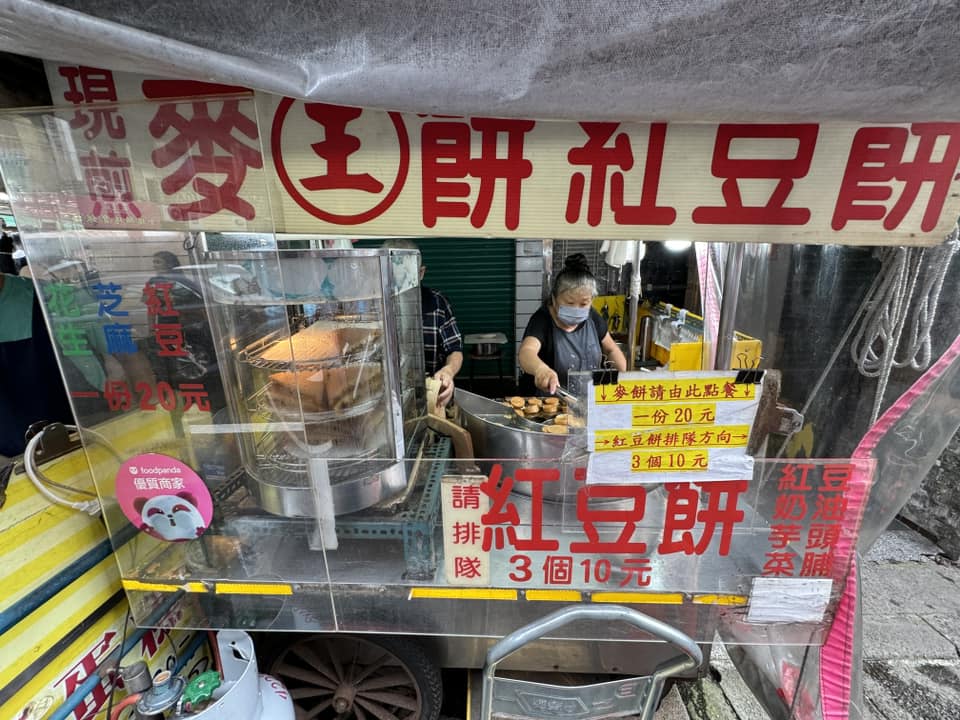 他驚喜發現「紅豆餅3個10元」超佛心店家　內行人一看「秒認出在哪裡」：從小吃到大都沒漲