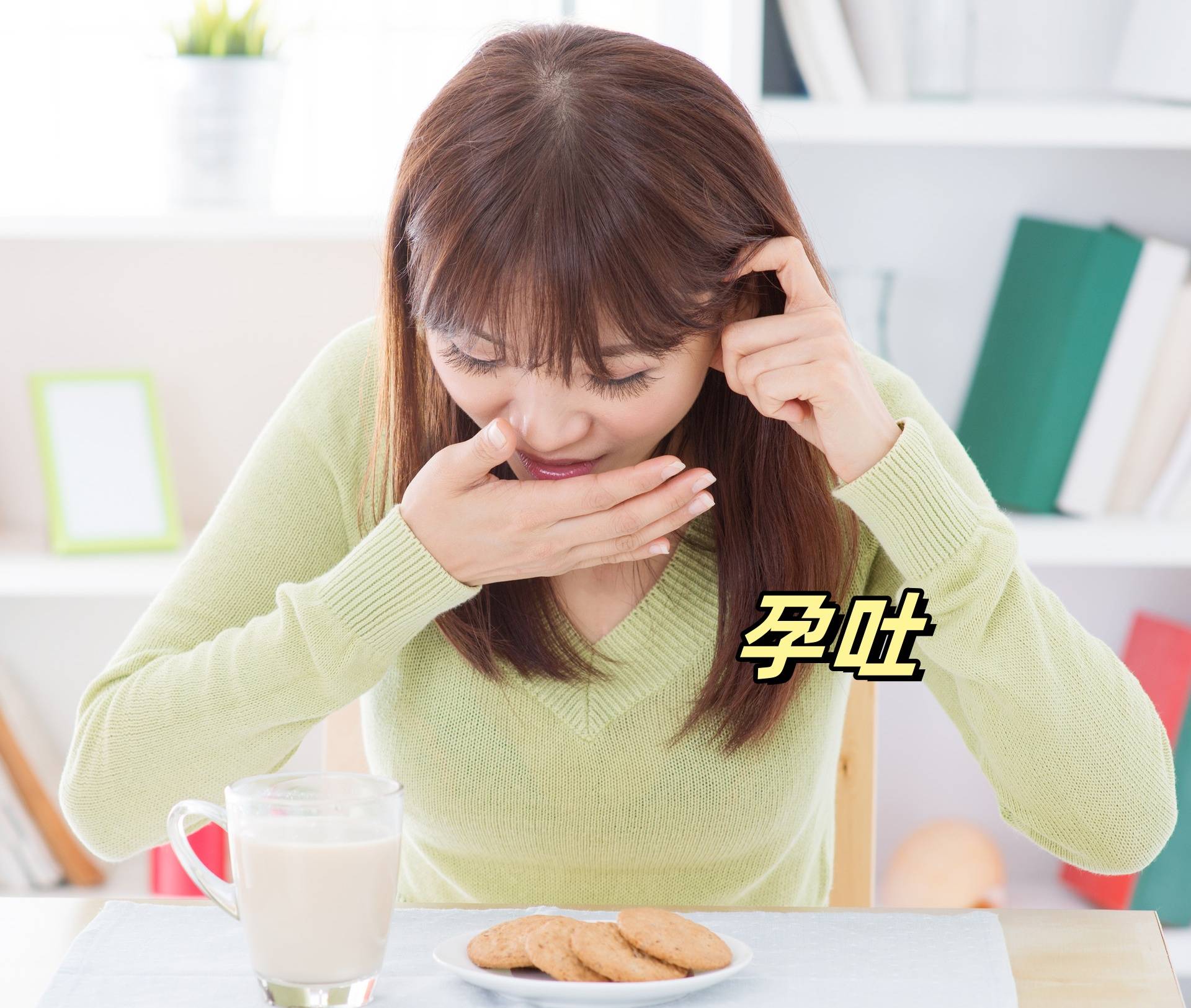 憋不住！孕婦「捷運上失禁」被臨座男罵：沒教養　路人阿姨「怒回一句」他愧疚逃跑