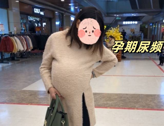憋不住！孕婦「捷運上失禁」被臨座男罵：沒教養　路人阿姨「怒回一句」他愧疚逃跑