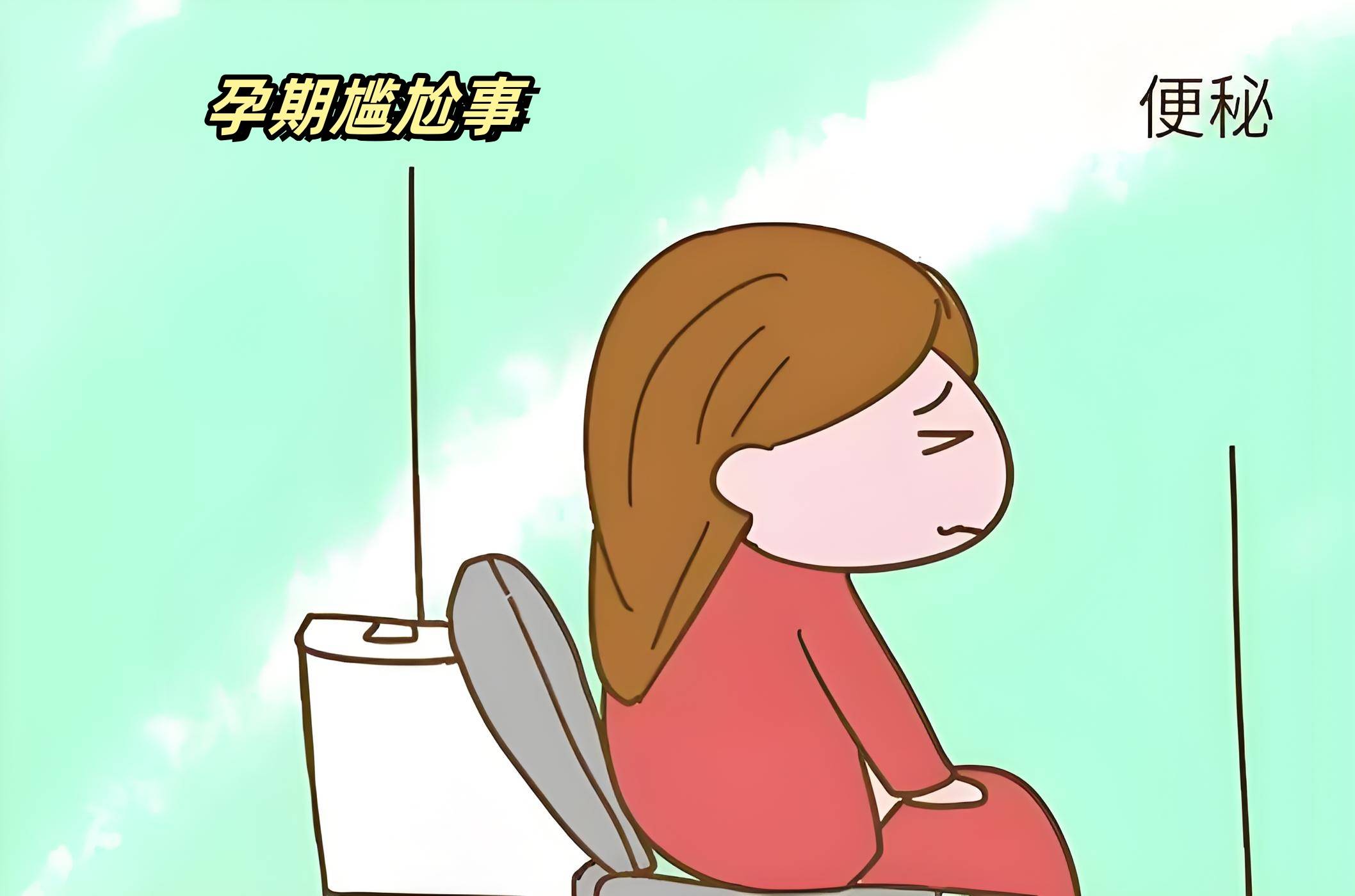 憋不住！孕婦「捷運上失禁」被臨座男罵：沒教養　路人阿姨「怒回一句」他愧疚逃跑