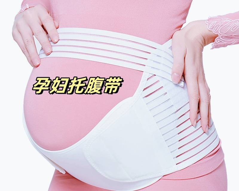 憋不住！孕婦「捷運上失禁」被臨座男罵：沒教養　路人阿姨「怒回一句」他愧疚逃跑