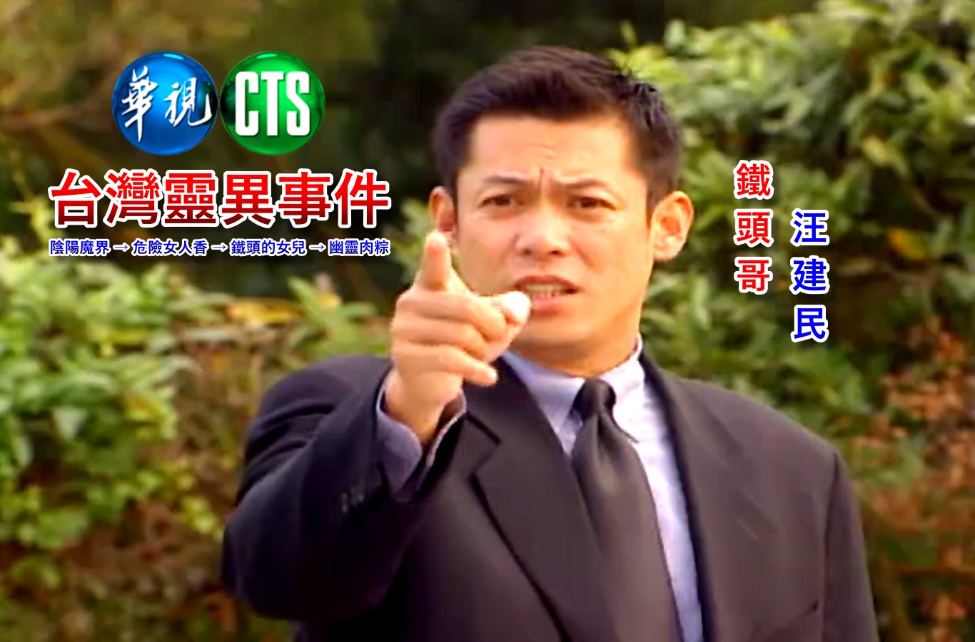 汪建民癌逝！生前躺病床「緊握男星的手」　他帶心頭好探望：來生再聚