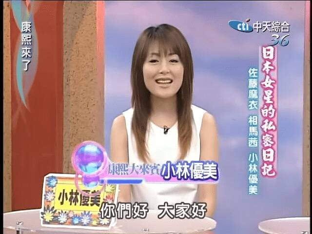 罹乳癌天天哭！49歲女星「不捨丟下2幼兒」忍痛摘除右邊　術後近況曝光