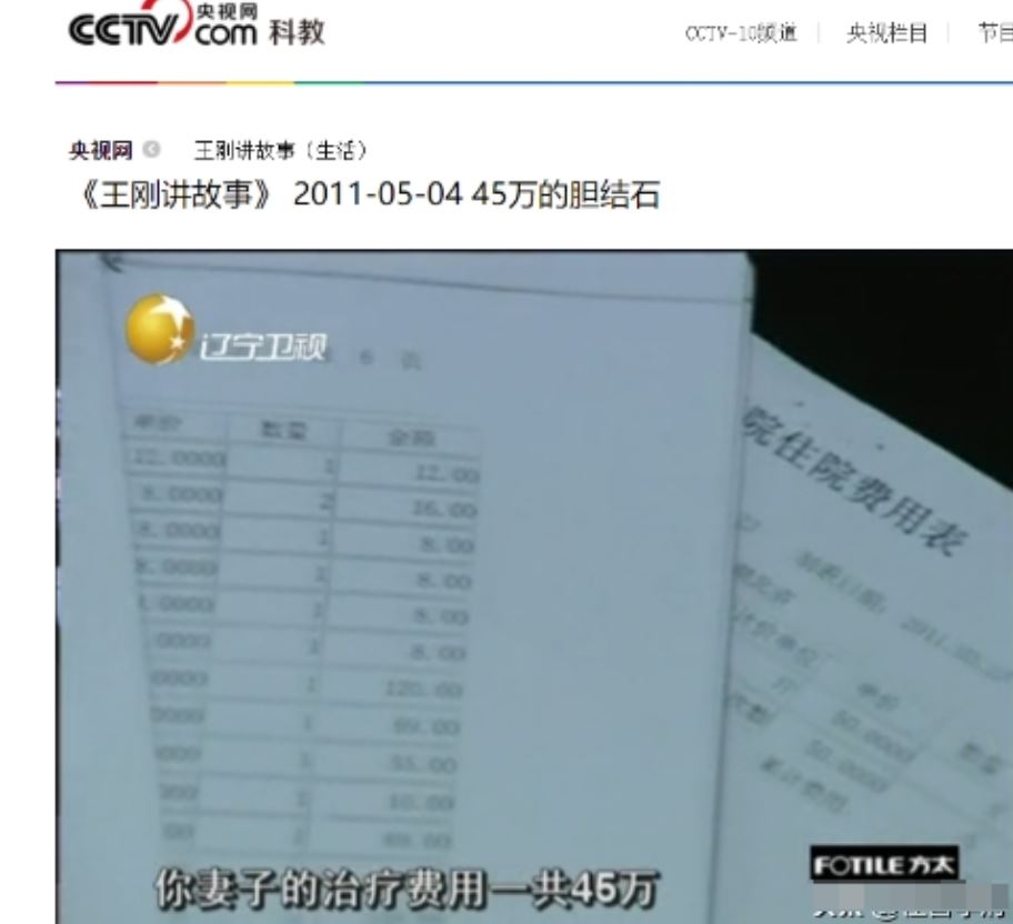 膽結石小手術！50歲女「活著進去、躺著出來」夫崩潰　醫院「事後一舉動」刷新三觀
