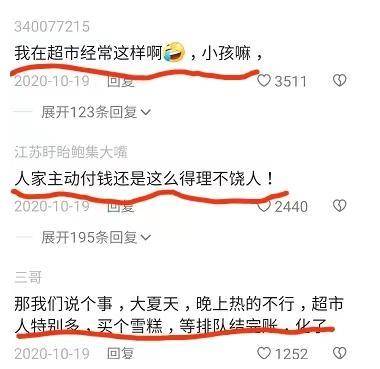 孩子太渴了！4歲兒「先拿飲料喝」媽媽去付款　超市店員「要求10倍賠償」她默默回一句