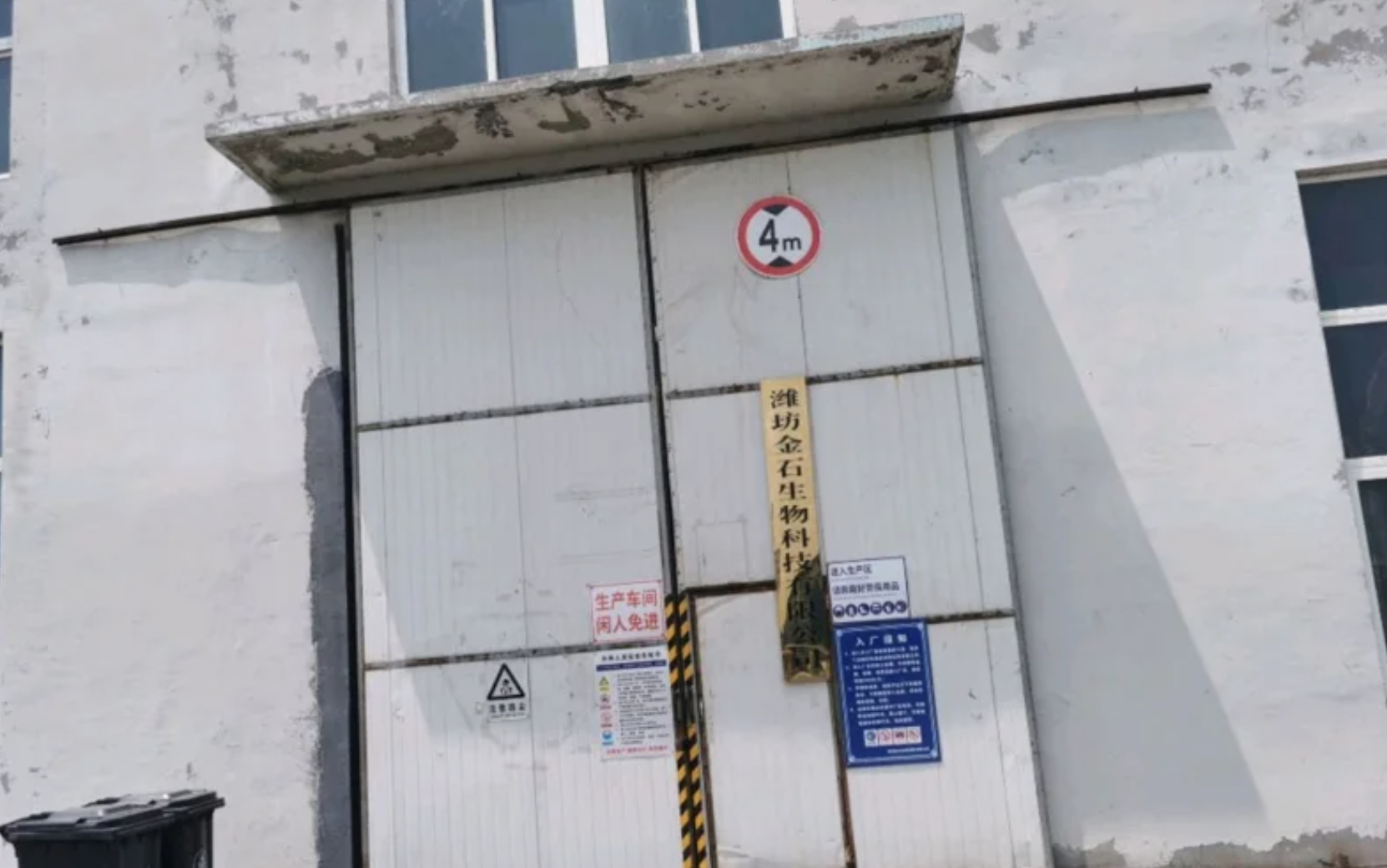恐怖公司命案！才剛上班「7名員工猝死」4人緊急送醫　知情人嚇壞「人進去就沒了」