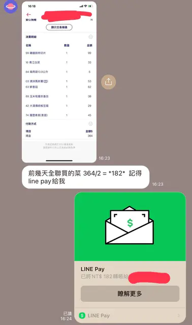 連一塊錢都計較！男友見女方家長「AA制精算」提1超扯理由　聽到一通電話」她不忍了秒分手