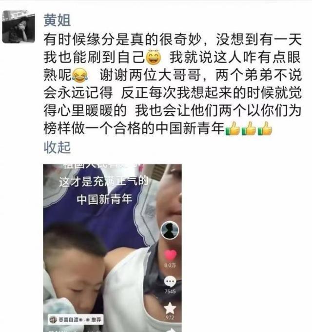 兩名男大生火車上「抱娃一整夜」，得知背後真相，全網大讃：太帥了