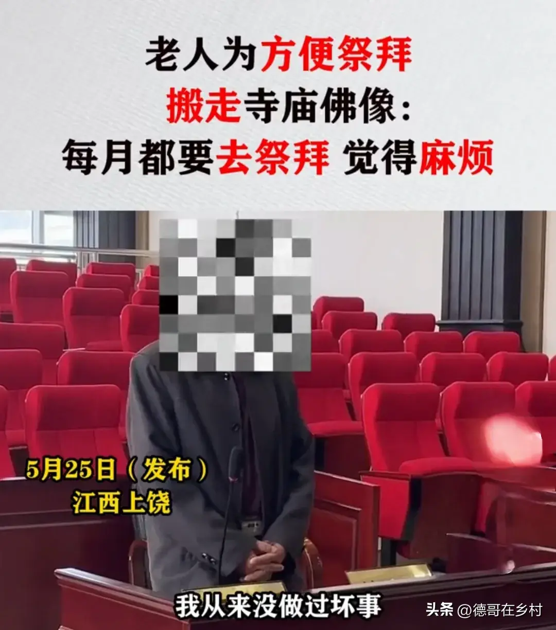 一生信奉佛教！「為方便拜祭」男子把千手觀音背回家　幾天後「超慘下場」曝光：求菩薩也沒用