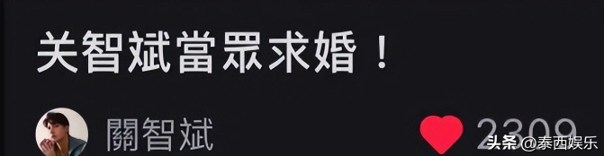 分手僅1年！女星演唱會上被好友「當眾下跪求婚」，她大方回應：他肯娶，我肯嫁