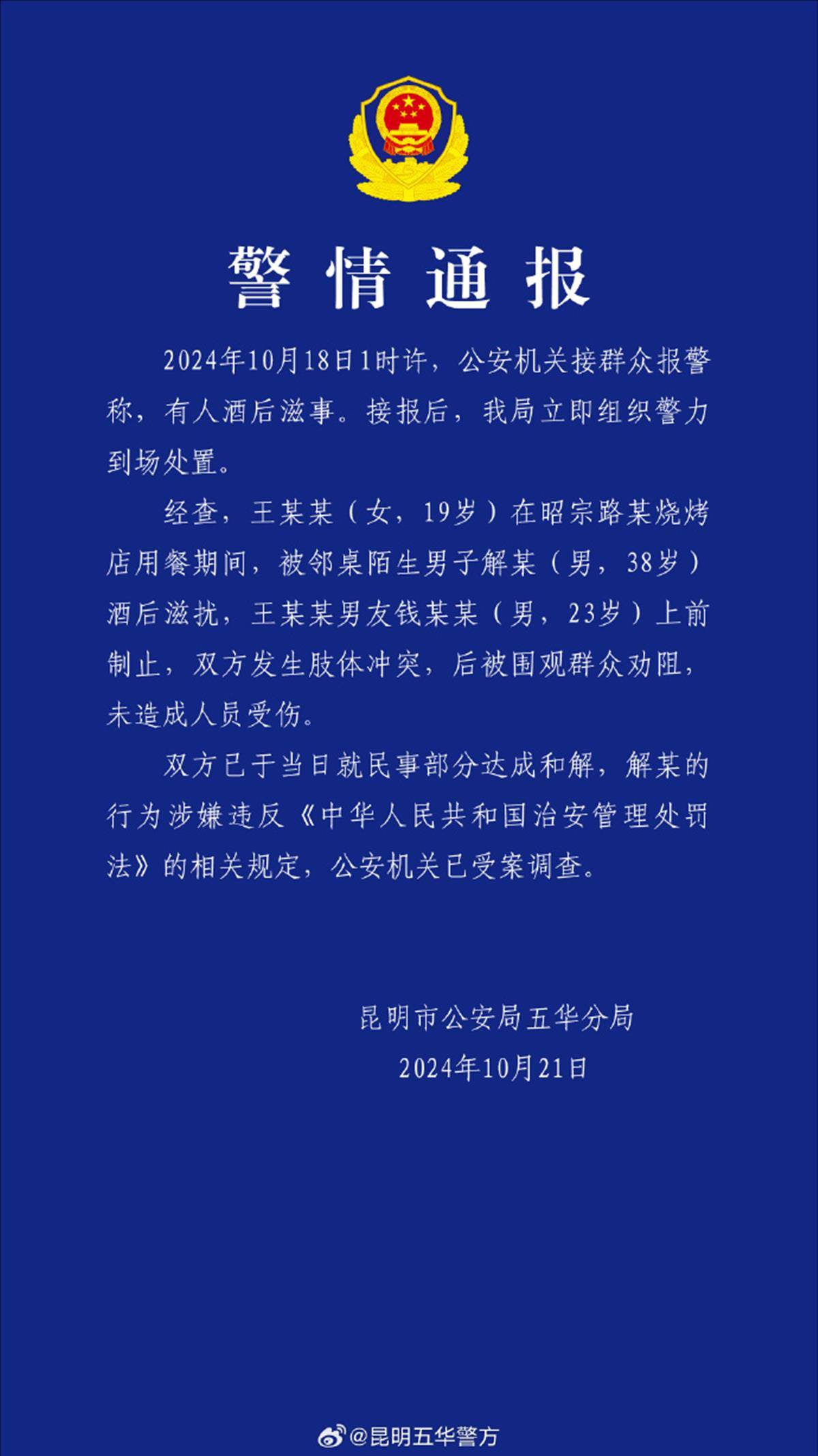 不要客人了？燒烤店老闆娘「突大吼客人」：回去坐好　所有人讚翻
