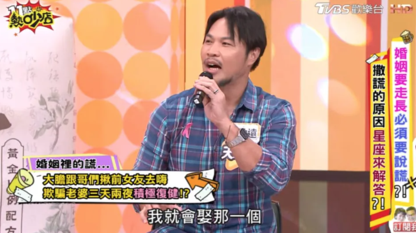 才爆分房睡！陳致遠爆瞞妻「偷約前任過夜」　林秀琴反應曝光