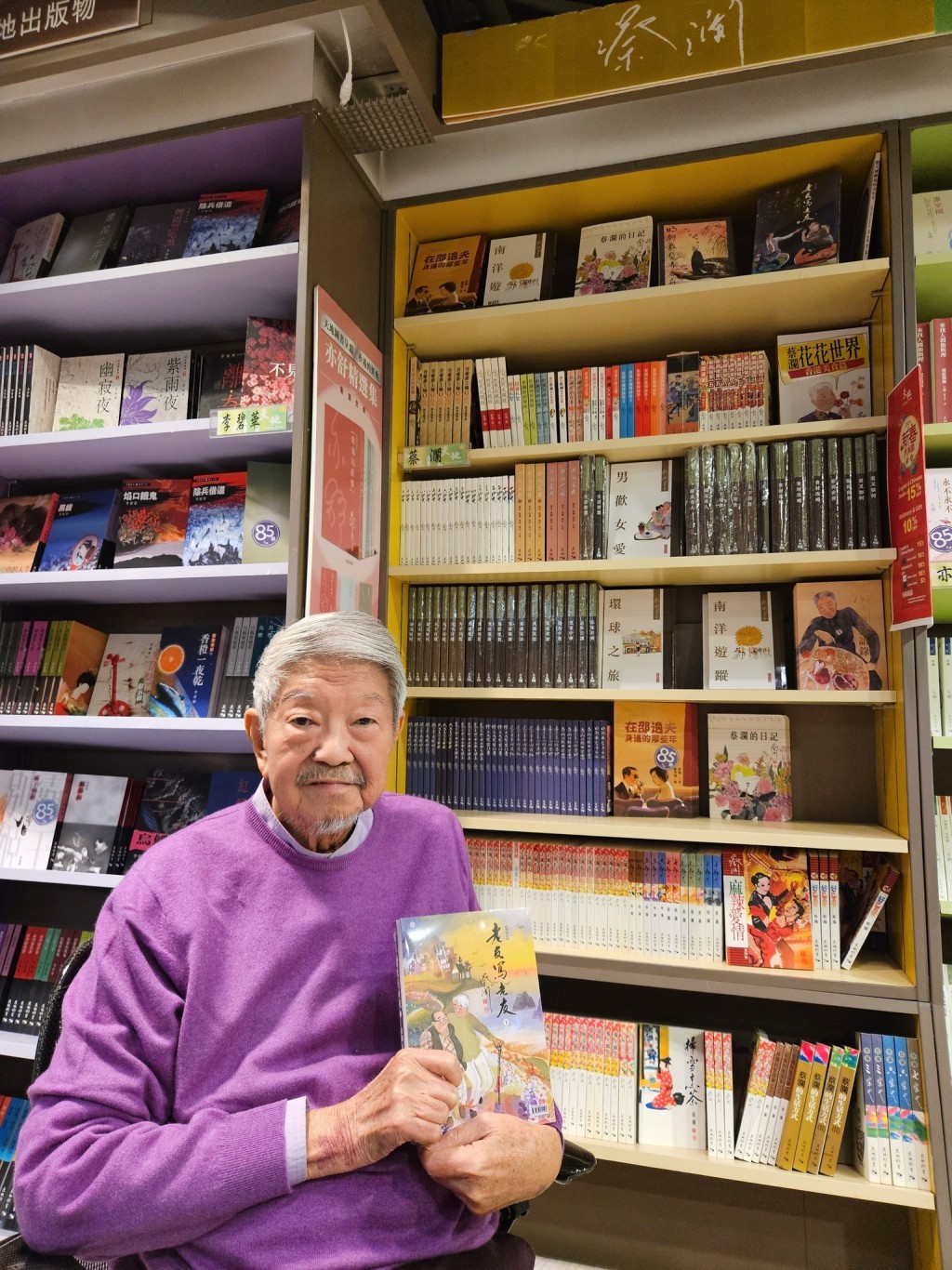 認了想安樂！83歲大咖「歷經喪妻之痛」不留戀塵世　已買好塔位「拒靠機器維生」
