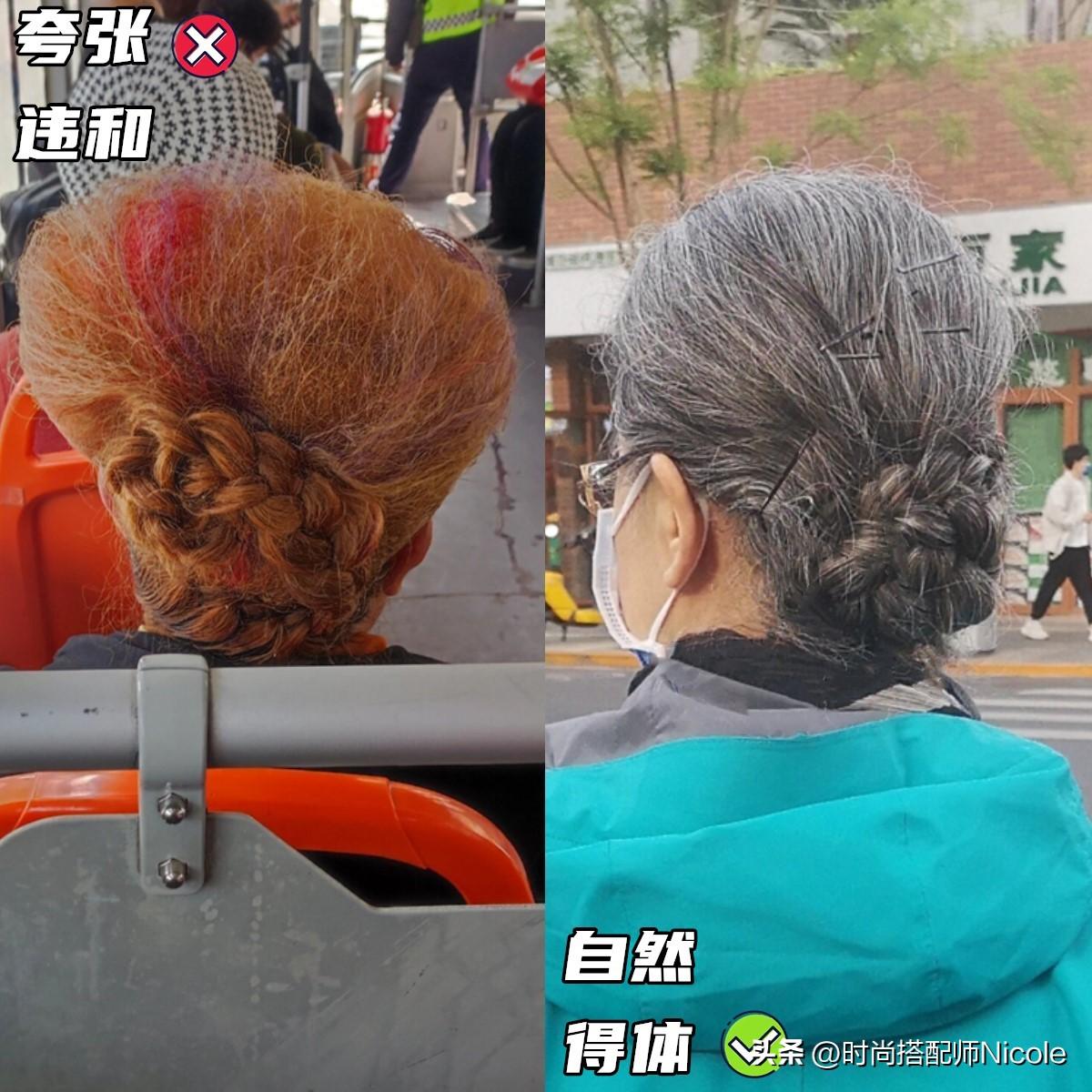 女性50歲後避開這3款「大媽髮型」！專家推薦3款「清爽減齡」髮型，讓你年輕10歲