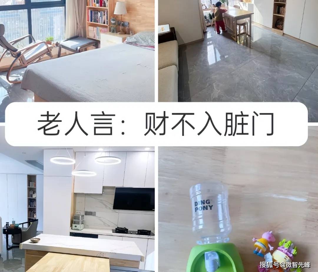 老祖宗的智慧不是迷信！這8樣東西趕緊丟，讓家裡磁場變好運勢UP