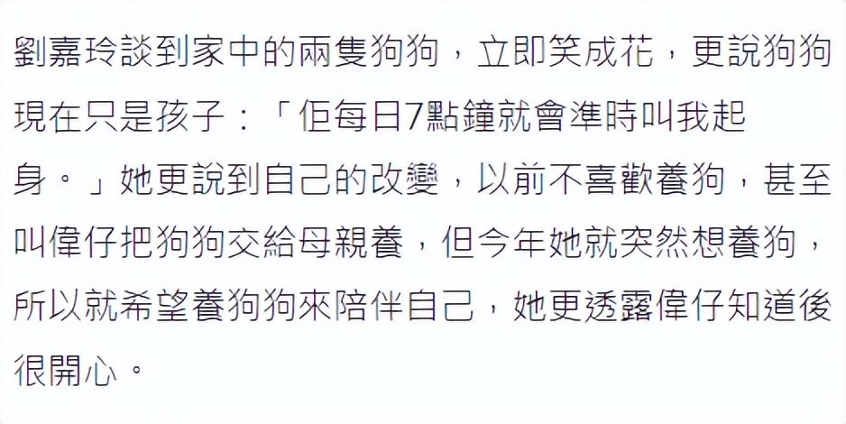 甜蜜升級！劉嘉玲梁朝偉「家庭新成員」曝光，重遊不丹慶祝結婚16週年