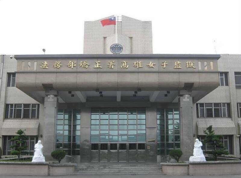 遲遲沒來上班！高雄女監「女科長驚傳家中身亡」　同事著急詢問家屬「才得知噩耗」