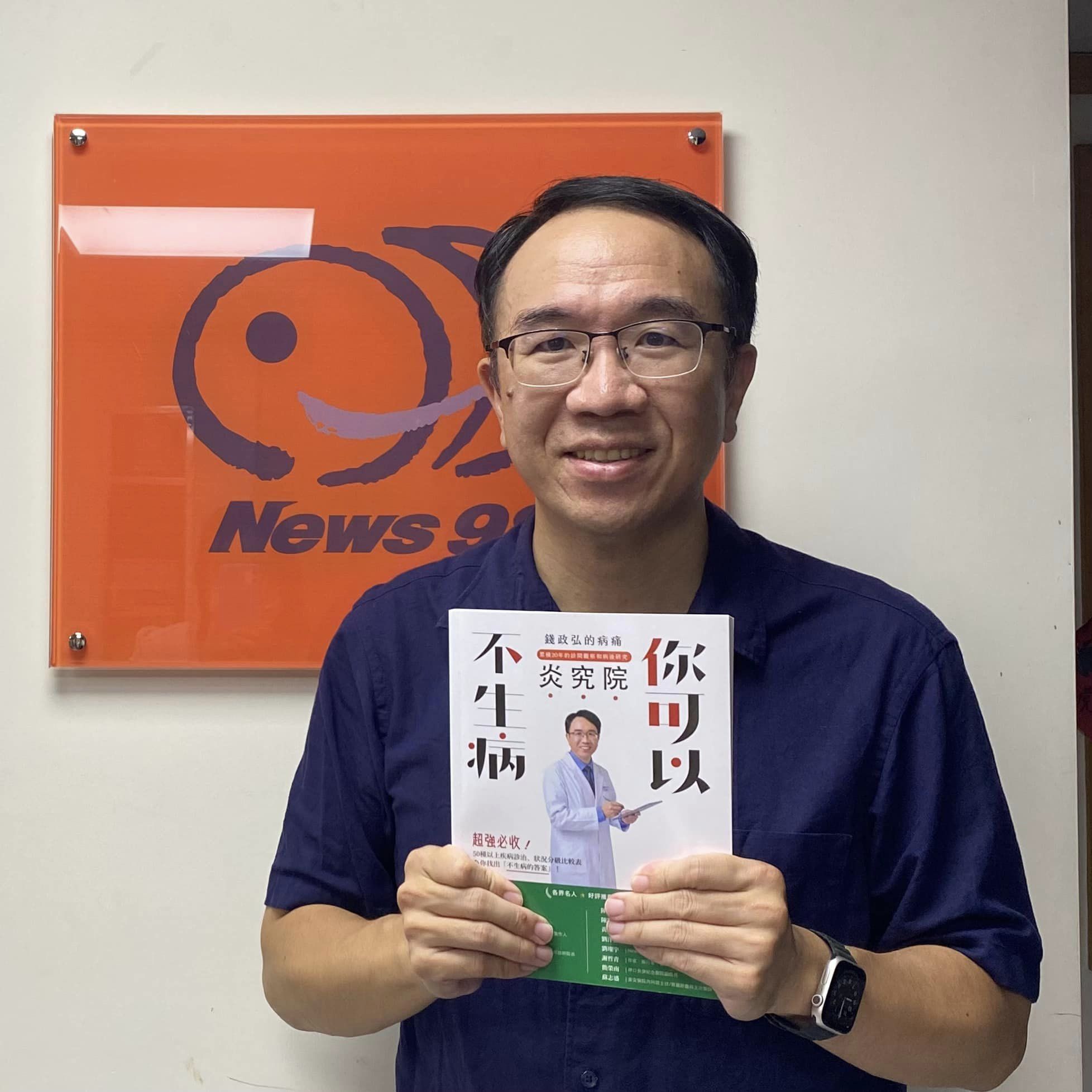 肝癌奇蹟！50歲男8腫瘤全消失 醫師驚嘆「無化療副作用」：地瓜葉的神奇力量