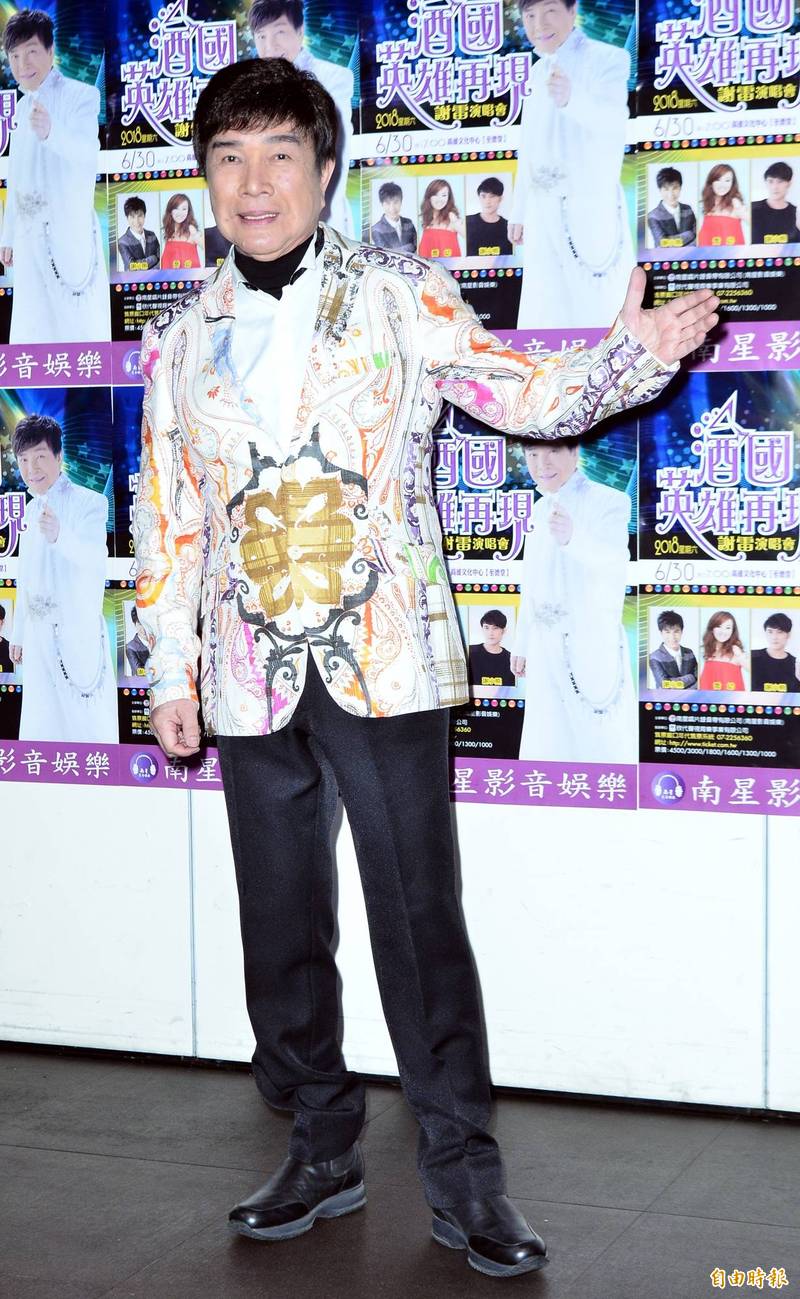 台語歌王突拋喜訊「席開33桌」　語出驚人「老死不相往來」現場全驚呆