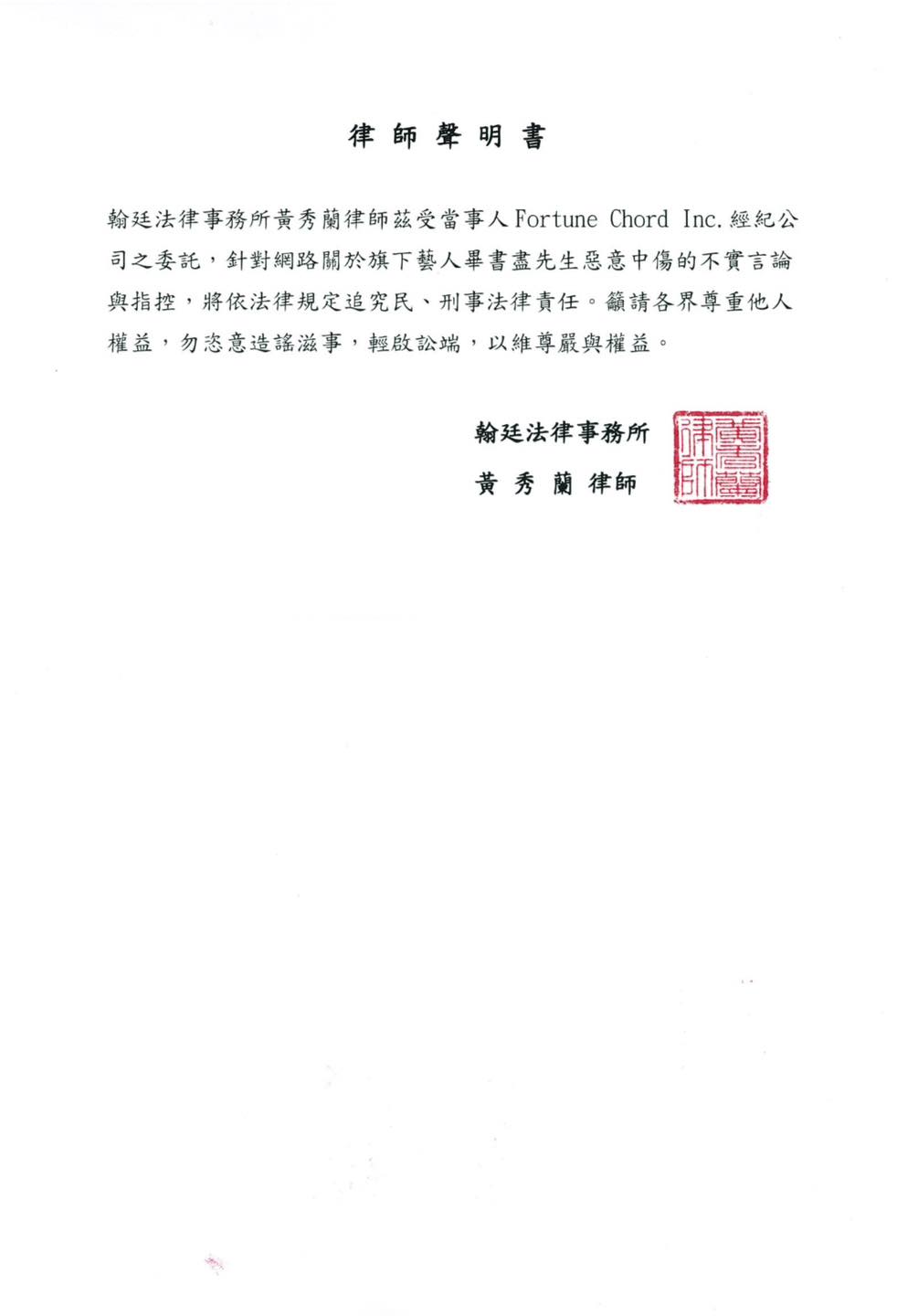 挨轟劈腿閃婚小三！35歲男星「沉澱2天反擊了」　認了「錯付8年真心」挺身護妻：我要保護家人