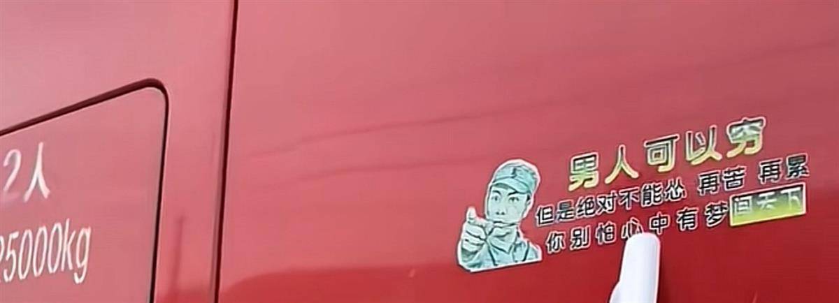 送貨途中發病！卡車司機「開進安全區後去世」留下三孩子　4名陌生卡友「接力暖舉」感動全網