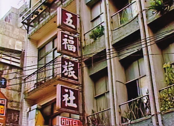 基隆旅社5死命案！應召女郎喪命「獨留3歲幼子」　警方靠「消失的2頁破案」：不是情殺也不是仇殺