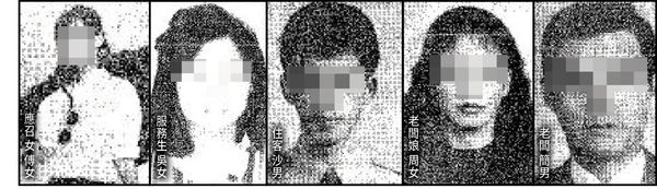 基隆旅社5死命案！應召女郎喪命「獨留3歲幼子」　警方靠「消失的2頁破案」：不是情殺也不是仇殺