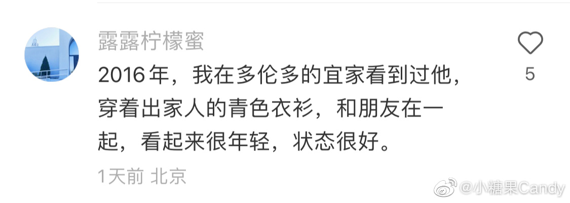 曾是當紅小生！​一晚輸1億後「他放棄267億家產」皈依佛門　剃度出家：從此脫離紅塵俗世