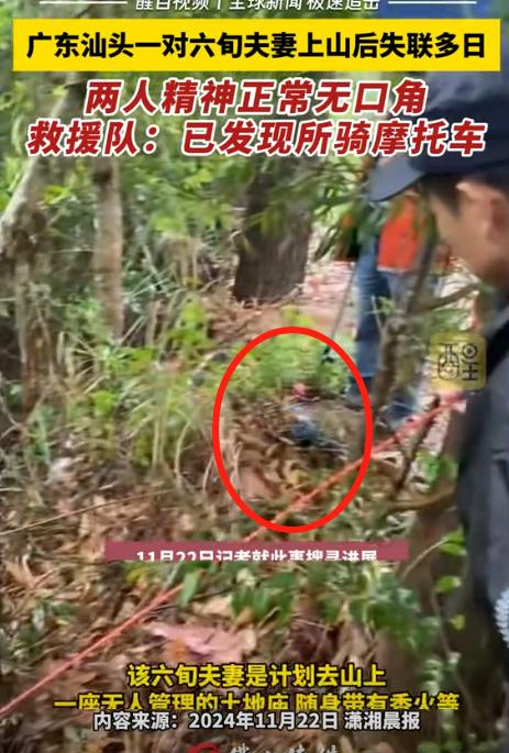 去拜土地廟！6旬老夫妻「無預警失聯」家人急報警　三日後找到「一個上吊、一個吃藥」雙亡