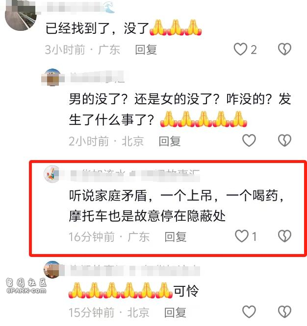 去拜土地廟！6旬老夫妻「無預警失聯」家人急報警　三日後找到「一個上吊、一個吃藥」雙亡
