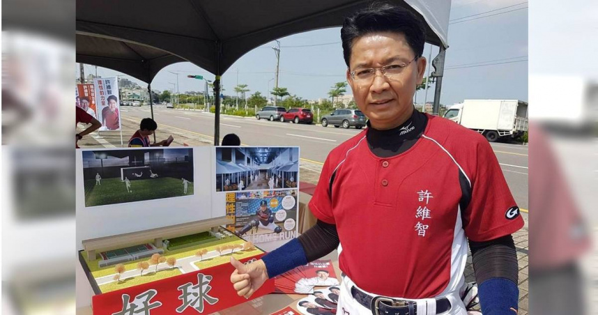 中華隊世界12強賽奪冠背後的秘密：1200萬情蒐團隊與24人幕後英雄