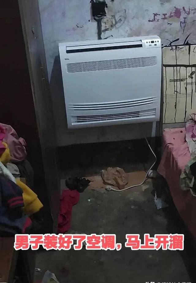 師傅一早裝冷氣！剛進門「飄來一股臭味」　「發現隔壁房間」裝完趕快跑
