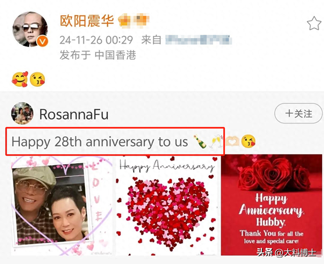 視帝結婚28年「膝下無子」原因令人動容　「太太身分不簡單」被視童話愛情