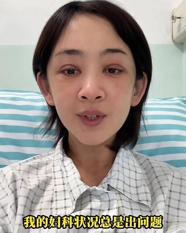 自爆罹患重病!46歲女星「切除全部子宮」只保留卵巢 術後面容憔悴「現身公開病情」...