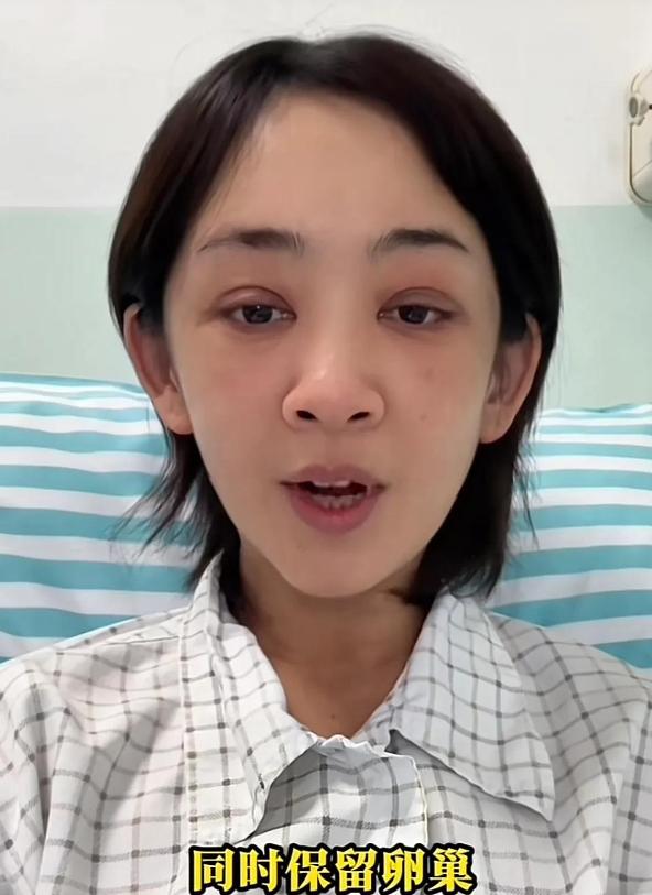 自爆罹患重病!46歲女星「切除全部子宮」只保留卵巢 術後面容憔悴「現身公開病情」...