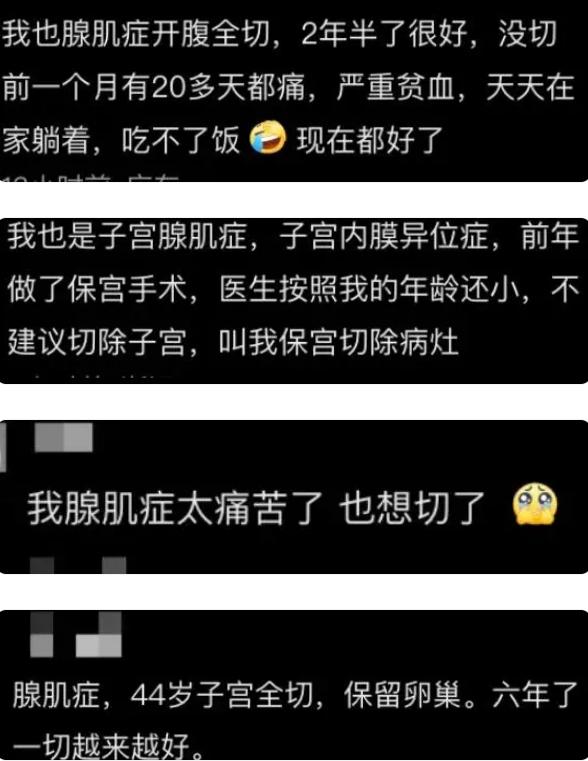 自爆罹患重病!46歲女星「切除全部子宮」只保留卵巢 術後面容憔悴「現身公開病情」...