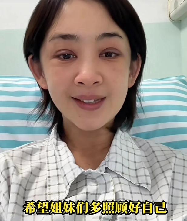 自爆罹患重病!46歲女星「切除全部子宮」只保留卵巢 術後面容憔悴「現身公開病情」...