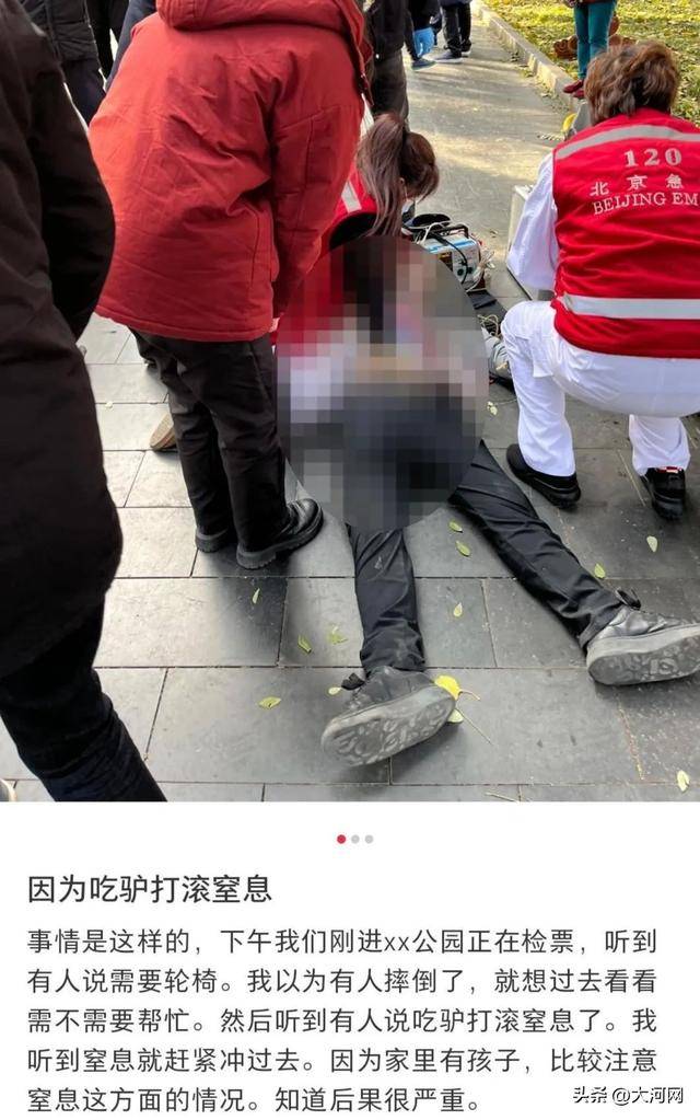 猝然倒地！新婚男子「吃一食物窒息」當街身亡　醫生提醒：噎食後「4步急救法」一定要懂