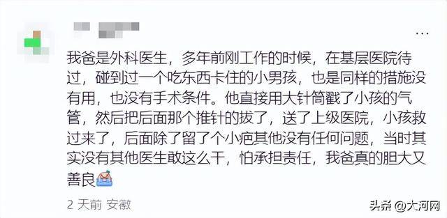 猝然倒地！新婚男子「吃一食物窒息」當街身亡　醫生提醒：噎食後「4步急救法」一定要懂