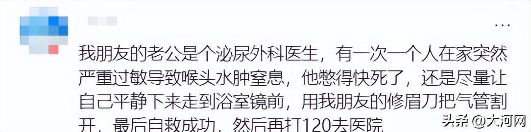 猝然倒地！新婚男子「吃一食物窒息」當街身亡　醫生提醒：噎食後「4步急救法」一定要懂