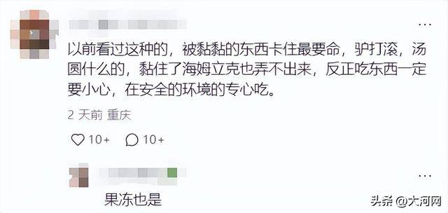 猝然倒地！新婚男子「吃一食物窒息」當街身亡　醫生提醒：噎食後「4步急救法」一定要懂