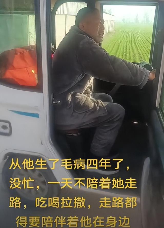 丈夫腦梗3年！妻子天天「拿繩子綁他」逼做1事　鄰居看不下去「現況狠狠打臉」