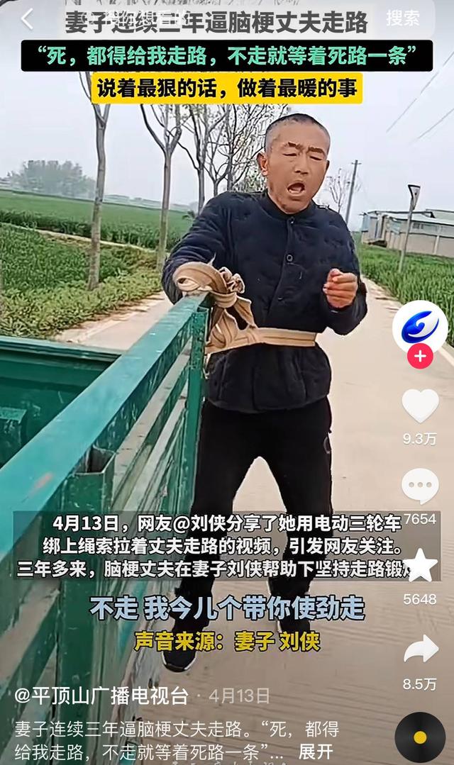 丈夫腦梗3年！妻子天天「拿繩子綁他」逼做1事　鄰居看不下去「現況狠狠打臉」