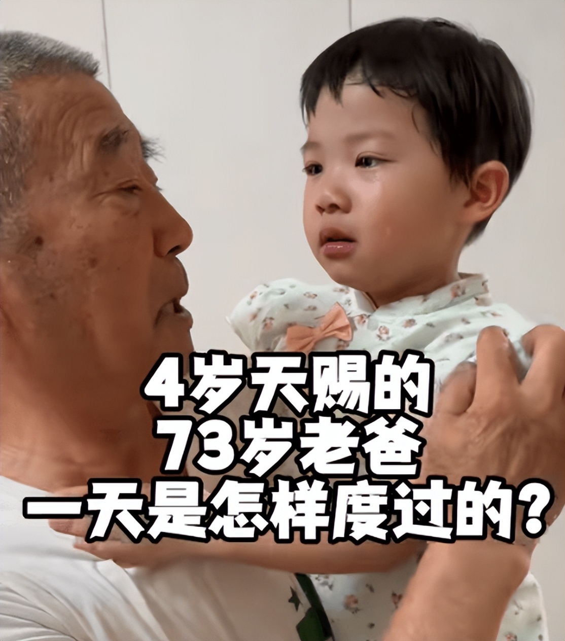 兒女早已長大成家！67歲意外懷孕「執意生下三胎」　6年過後「近況曝光」遭網友怒批：害苦孩子