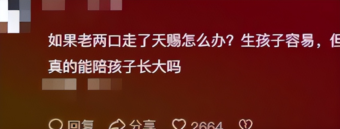 兒女早已長大成家！67歲意外懷孕「執意生下三胎」　6年過後「近況曝光」遭網友怒批：害苦孩子
