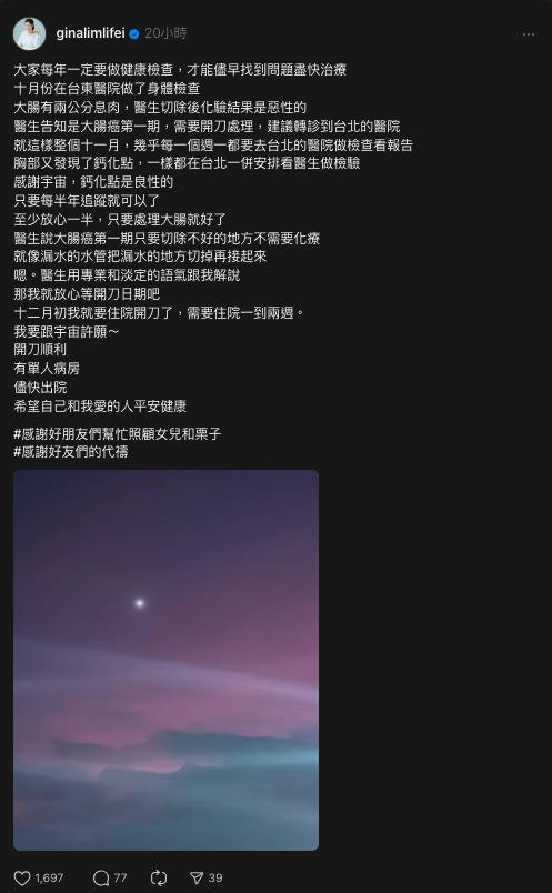 即將入院開刀！47歲女星「無預警公開病況」悲吐：是惡性的　集氣順利「演員尪4字發聲」