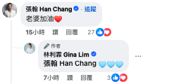 即將入院開刀！47歲女星「無預警公開病況」悲吐：是惡性的　集氣順利「演員尪4字發聲」