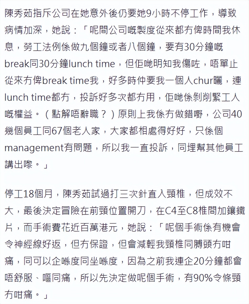 49歲女星「婚姻失敗又兩度患癌」移居美國謀生,餐廳打工被砸傷,治療18個月現狀曝光