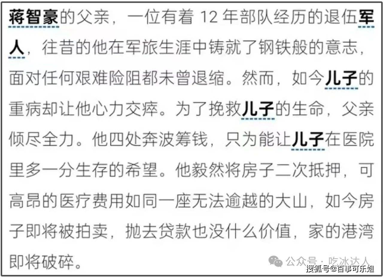 28歲男星陷入昏迷！「肺癌晚期」沒錢治療，網友感慨世態炎涼